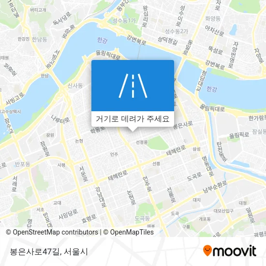 봉은사로47길 지도