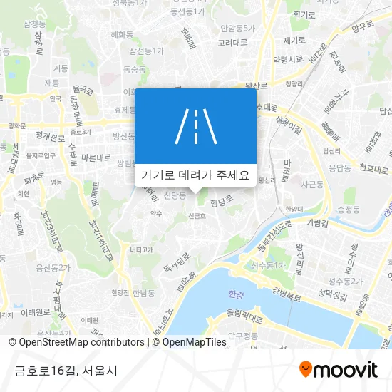 금호로16길 지도