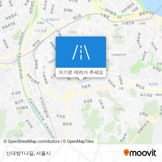 신대방1나길 지도