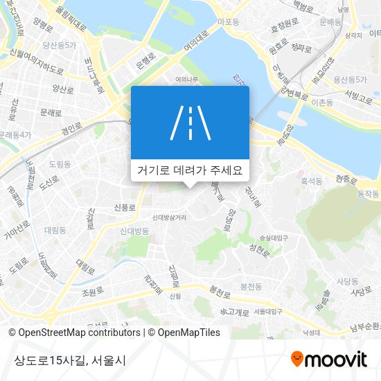 상도로15사길 지도