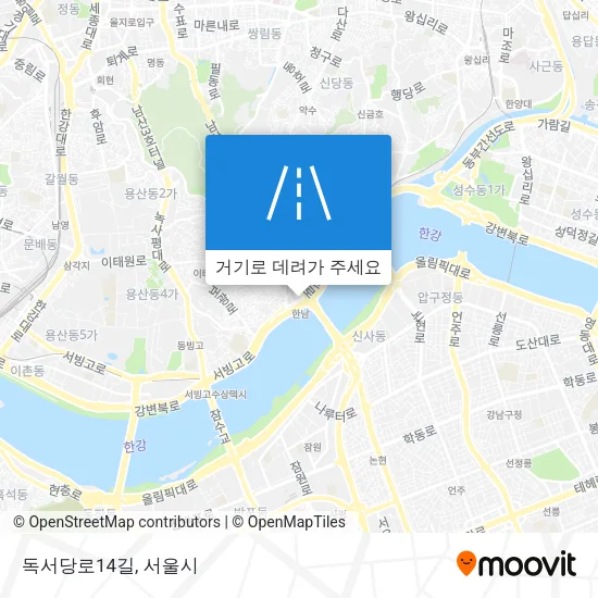독서당로14길 지도
