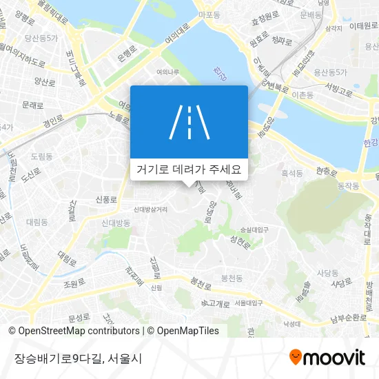 장승배기로9다길 지도