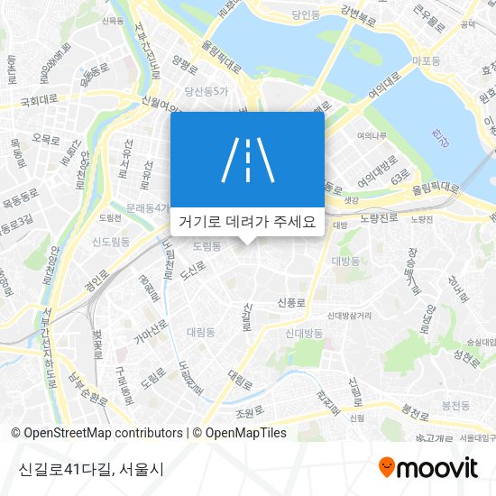 신길로41다길 지도