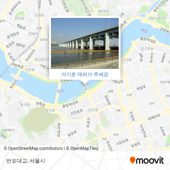 반포대교 지도