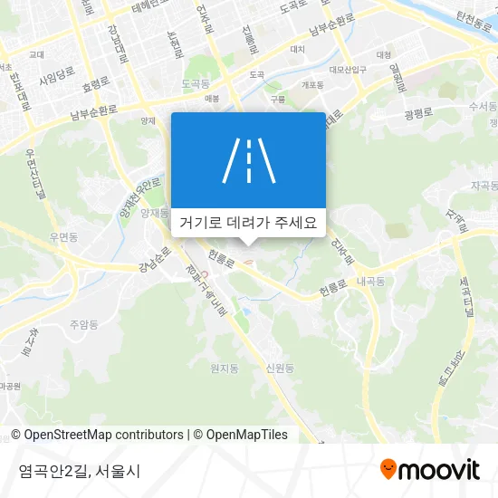 염곡안2길 지도