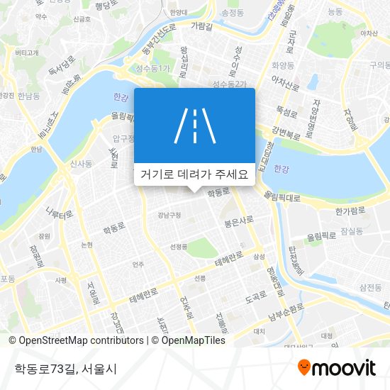학동로73길 지도