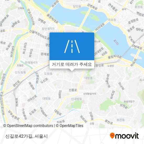 신길로42가길 지도