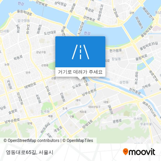 영동대로65길 지도