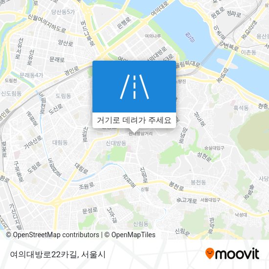 여의대방로22카길 지도