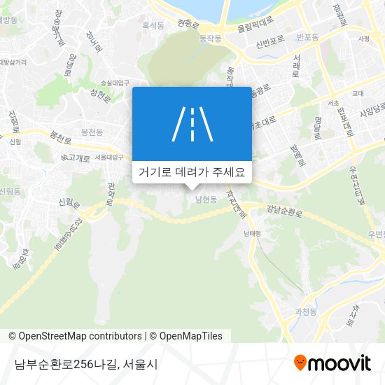 남부순환로256나길 지도