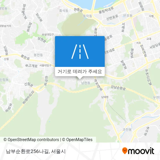 남부순환로256나길 지도