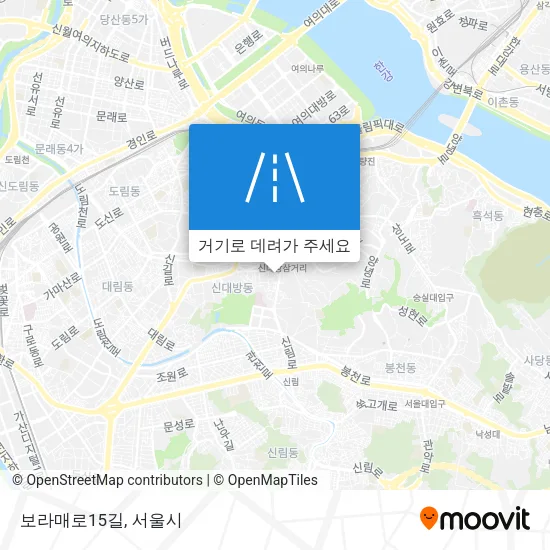 보라매로15길 지도