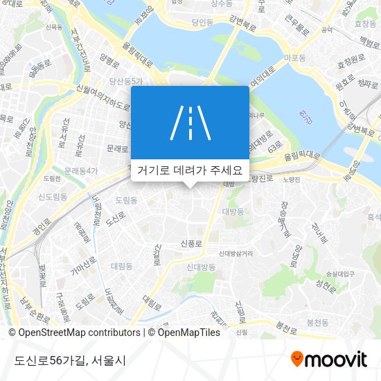 도신로56가길 지도