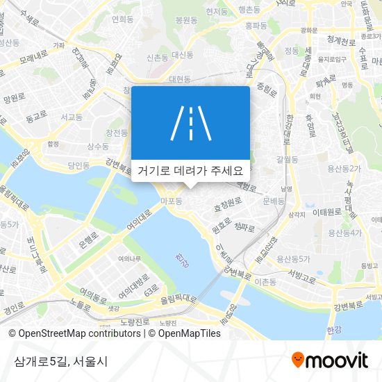 삼개로5길 지도