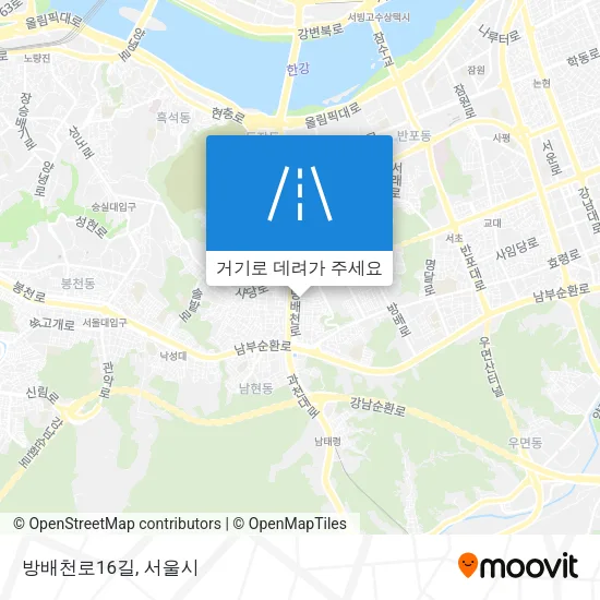 방배천로16길 지도