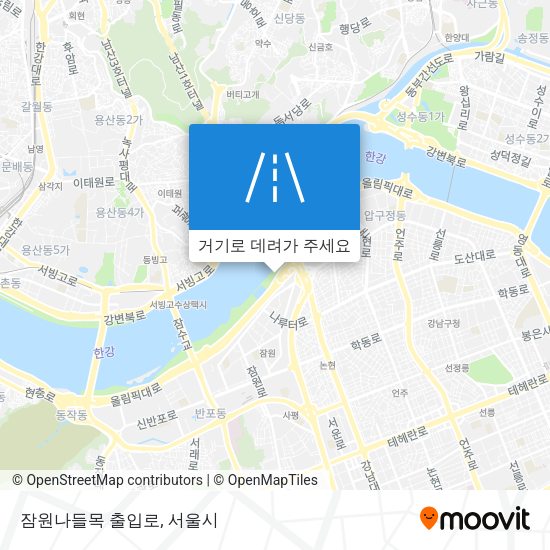 잠원나들목 출입로 지도