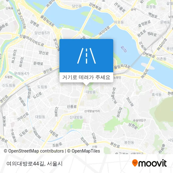여의대방로44길 지도