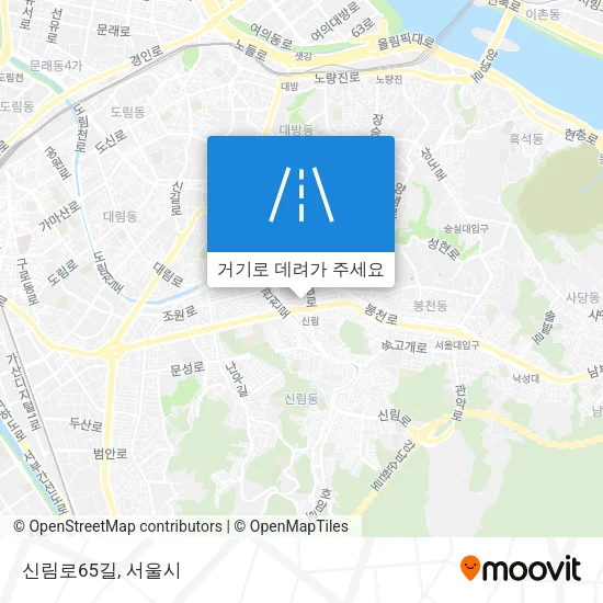 신림로65길 지도