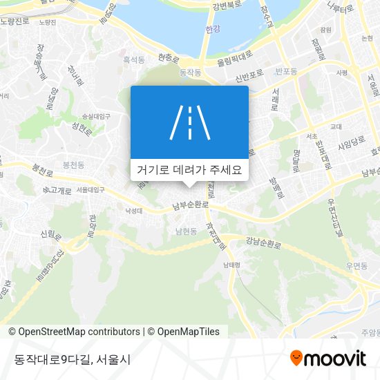 동작대로9다길 지도
