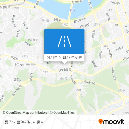 동작대로9다길 지도
