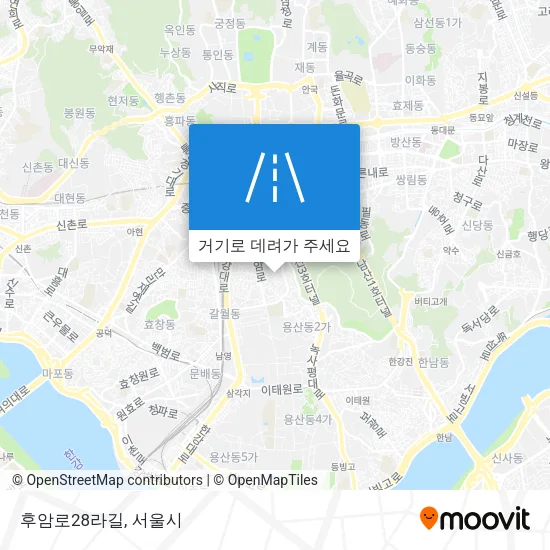 후암로28라길 지도