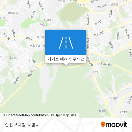 인헌16다길 지도