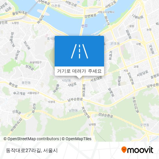 동작대로27라길 지도