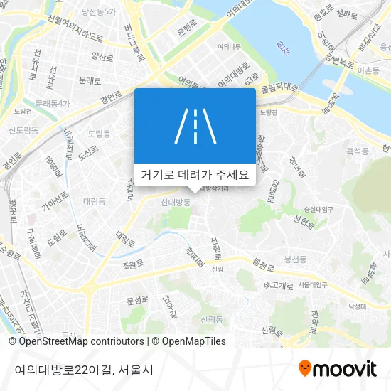 여의대방로22아길 지도
