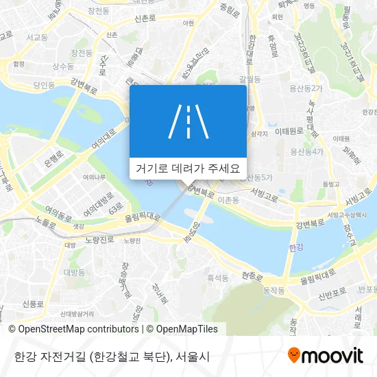 한강 자전거길 (한강철교 북단) 지도