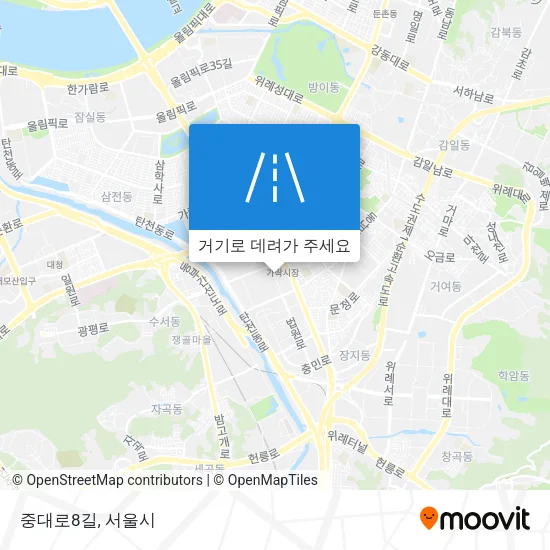 중대로8길 지도