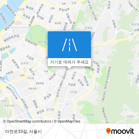마천로33길 지도