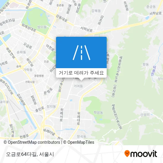 오금로64다길 지도