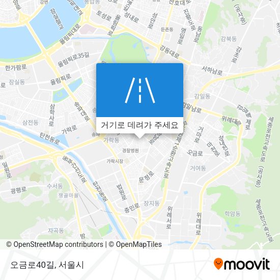 오금로40길 지도