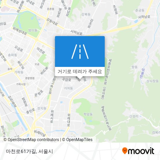 마천로61가길 지도