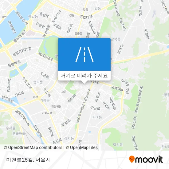 마천로25길 지도