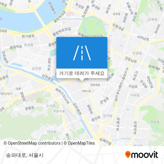 송파대로 지도