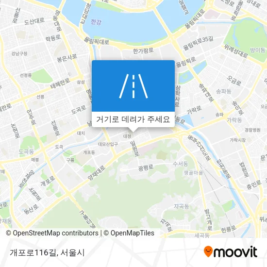 개포로116길 지도