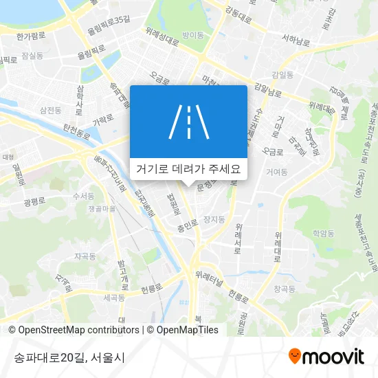 송파대로20길 지도