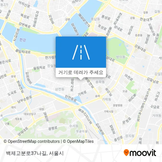 백제고분로37나길 지도