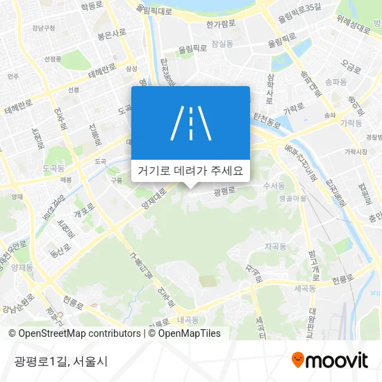 광평로1길 지도