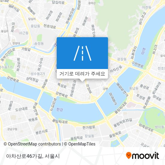 아차산로46가길 지도