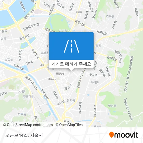 오금로44길 지도
