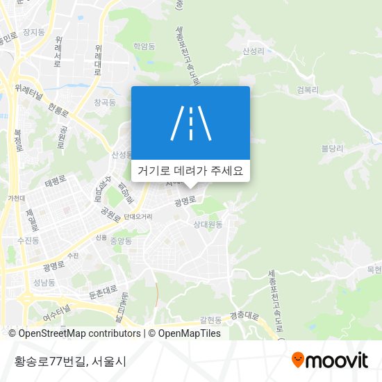 황송로77번길 지도