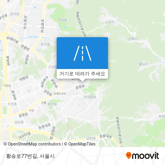 황송로77번길 지도