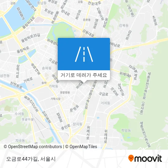 오금로44가길 지도