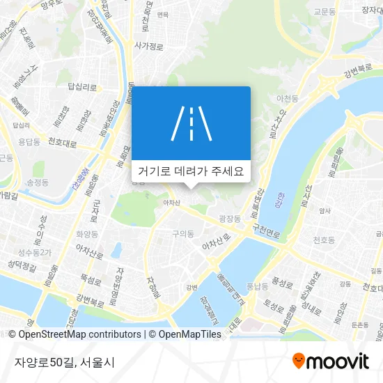 자양로50길 지도