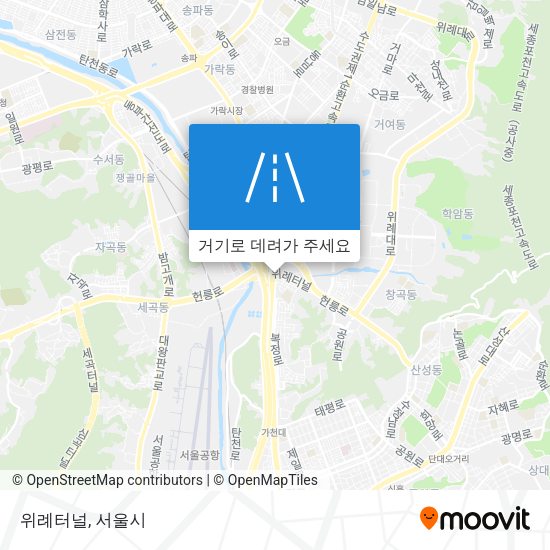 위례터널 지도
