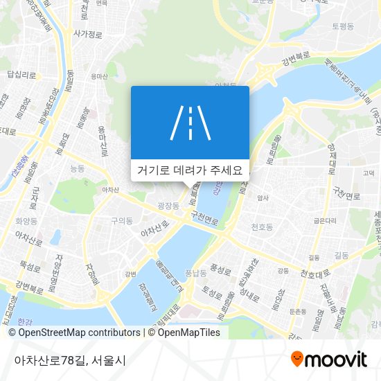 아차산로78길 지도