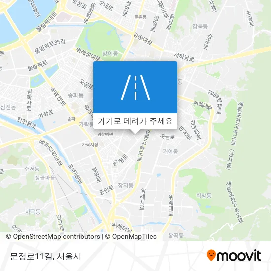 문정로11길 지도