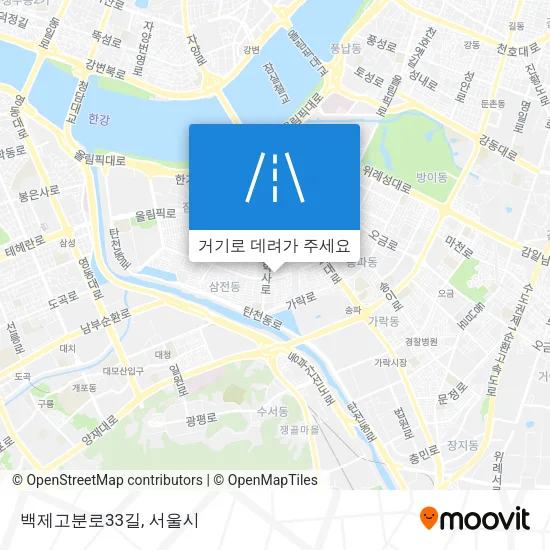 백제고분로33길 지도